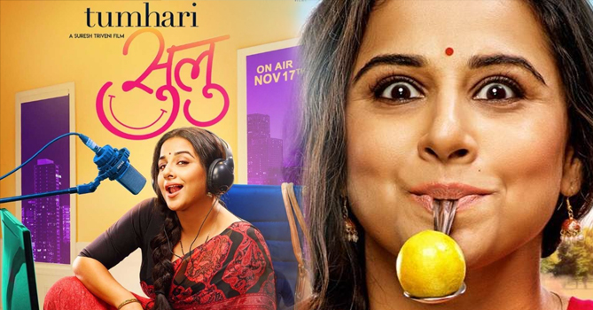 Tumhari Sulu Review: In Pragmatic Pursuit Of Happiness