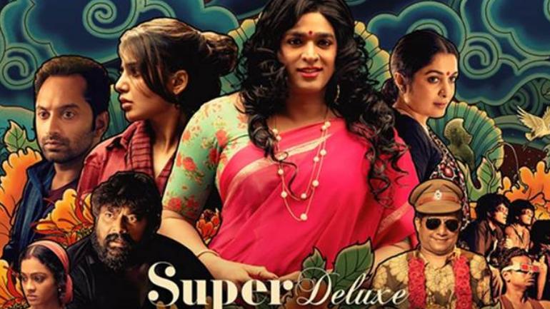 super deluxe